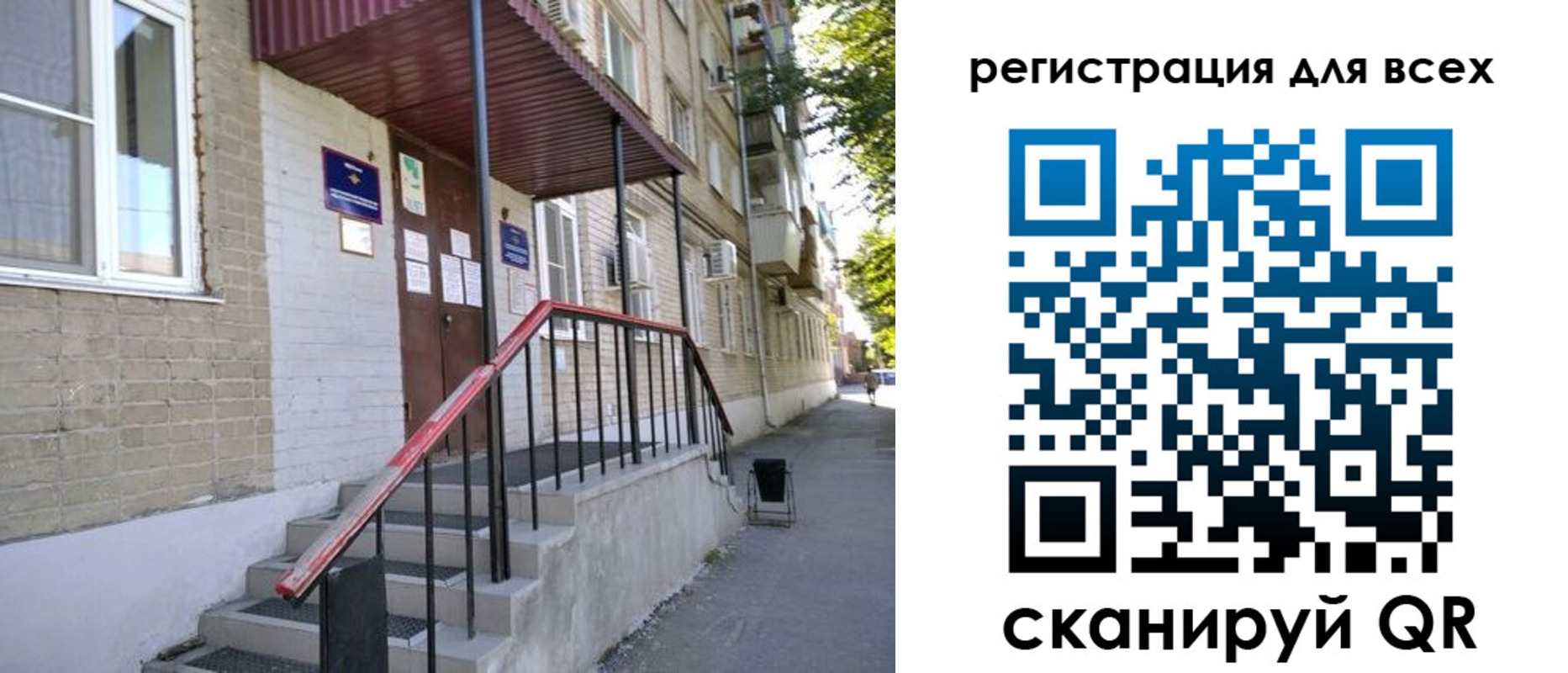 прописка иностранных граждан в Туринске